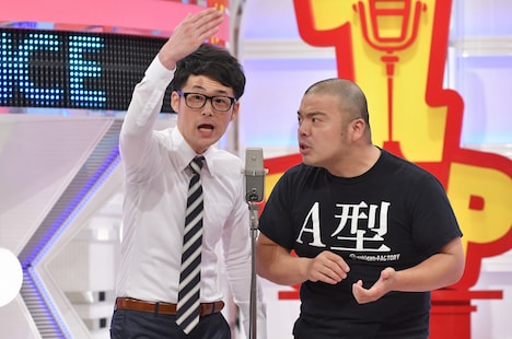 セルライトスパ (c)読売テレビ