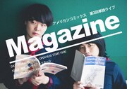 「アメリカンコミックス 第2回単独ライブ『Magazine』」チラシ表