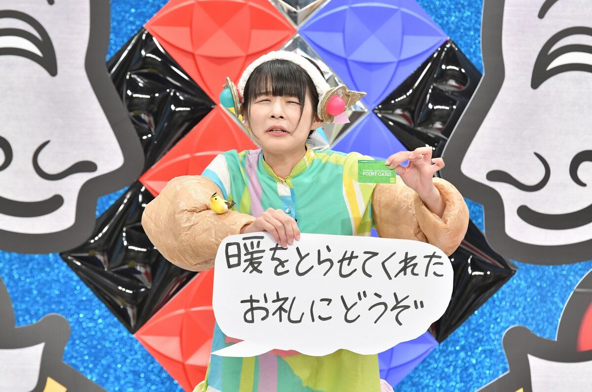 もみちゃんズ (c)読売テレビ - 芸人をカードに見立てたネタ合戦に空気  