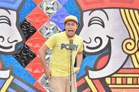 守谷日和 (c)読売テレビ