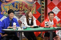 左から小籔千豊、吉木りさ、FUJIWARA藤本。(c)読売テレビ