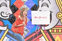ゆーびーむ☆ (c)読売テレビ