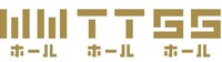 WWホール、TTホール、SSホールのロゴ。