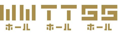 WWホール、TTホール、SSホールのロゴ。