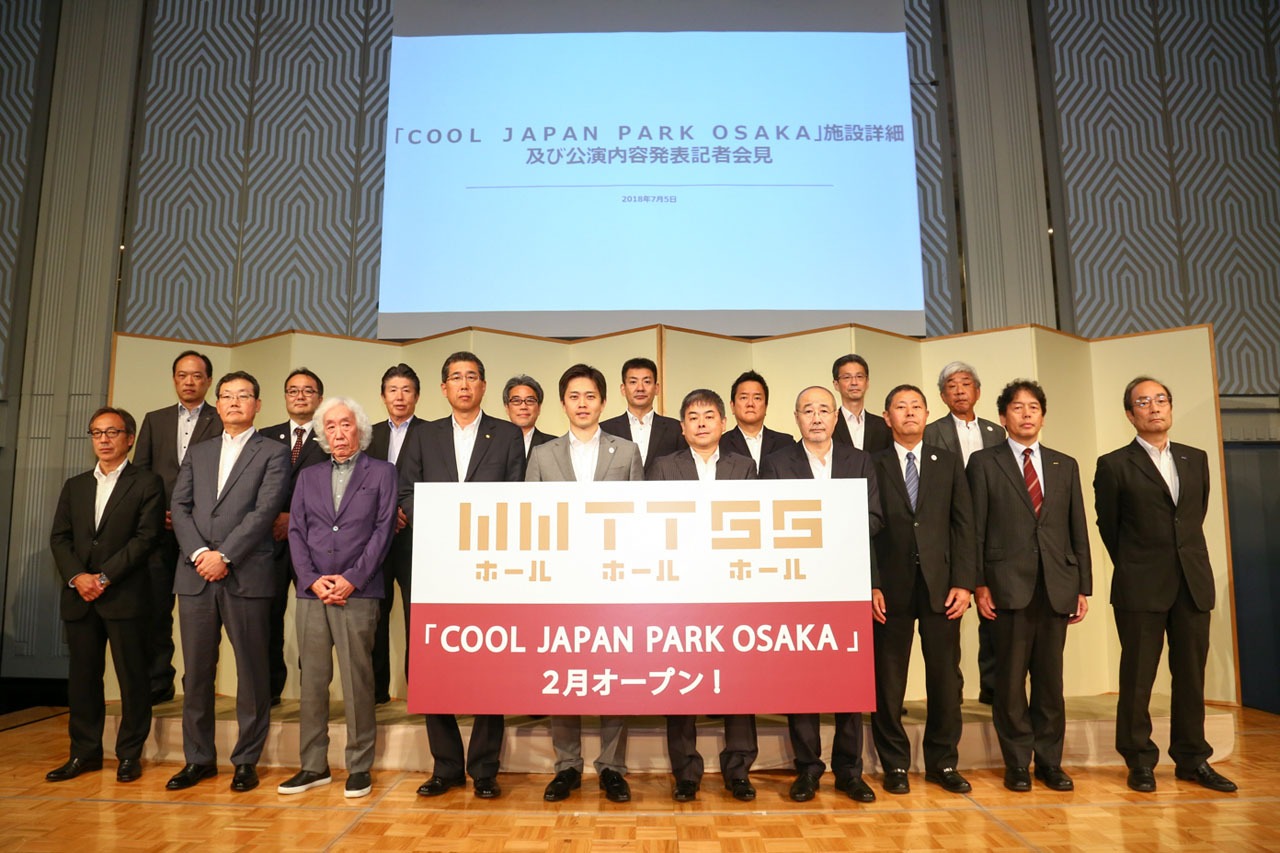 「COOL JAPAN PARK OSAKA」発表記者会見の様子。