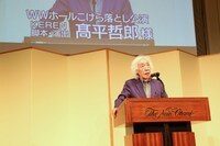 「KEREN」演出の高平哲郎。
