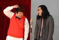 鬼としみちゃむ