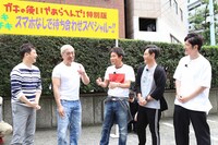 左から月亭方正、ダウンタウン、ココリコ。(c)日本テレビ