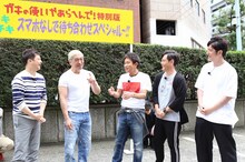 左から月亭方正、ダウンタウン、ココリコ。(c)日本テレビ