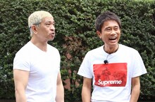 ダウンタウン (c)日本テレビ