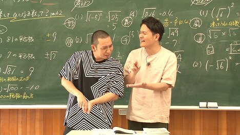 千鳥 (c)関西テレビ