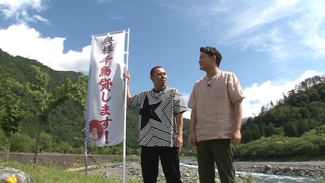 千鳥 (c)関西テレビ