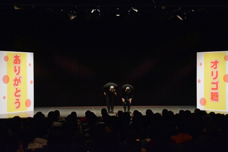 客席に向かって深々と頭を下げるジョイマン。