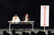 コント「サイン会」のワンシーン。