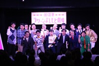 沼津ラクーンよしもと劇場4周年式典の様子。