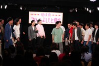 大宮ラクーンよしもと劇場の4周年記念公演の様子。