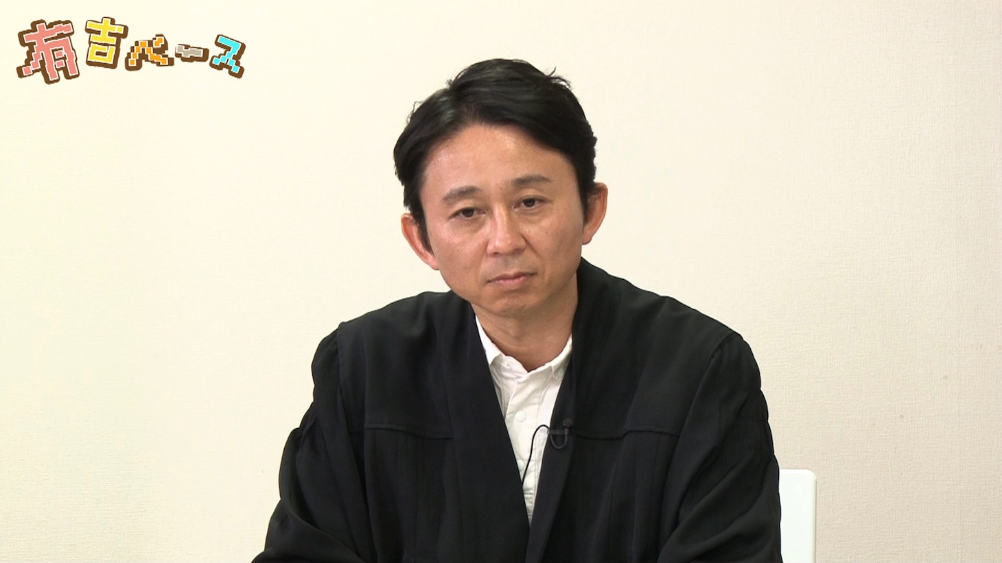 有吉弘行 (c)フジテレビ