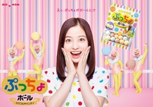 橋本環奈と野性爆弾くっきーが登場する「ぷっちょボール」CMのメインカット。