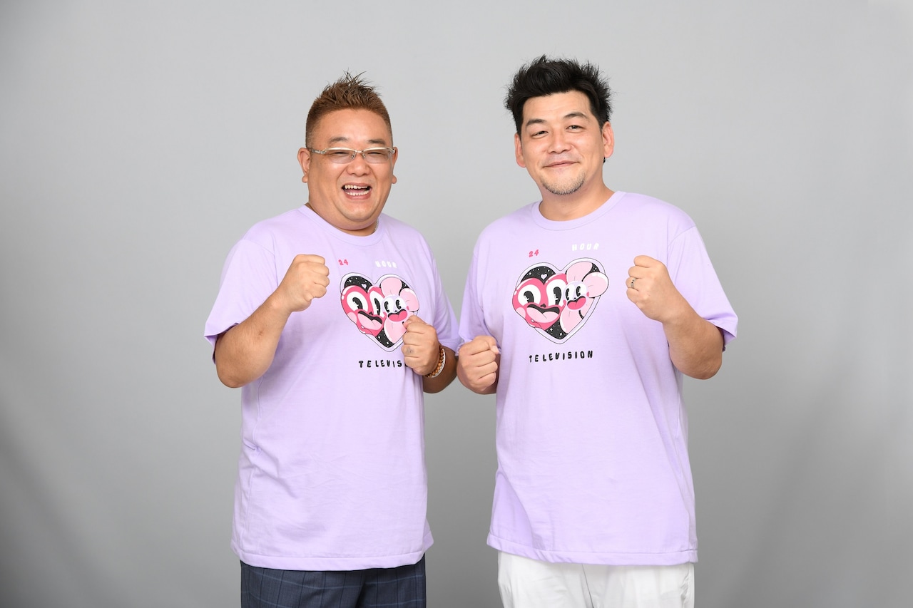 サンドウィッチマン、24時間テレビの“番組パーソナリティー”就任
