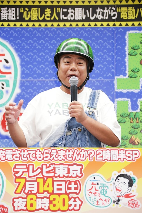 出川哲朗 (c)テレビ東京