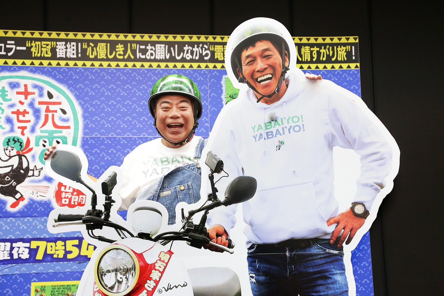会見の様子。(c)テレビ東京