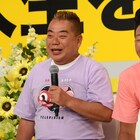 出川哲朗、24時間テレビ会見で「困ったらとにかく大きな声を出します!」