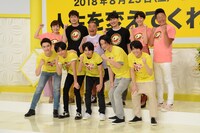 「24時間テレビ41」制作発表会見より。