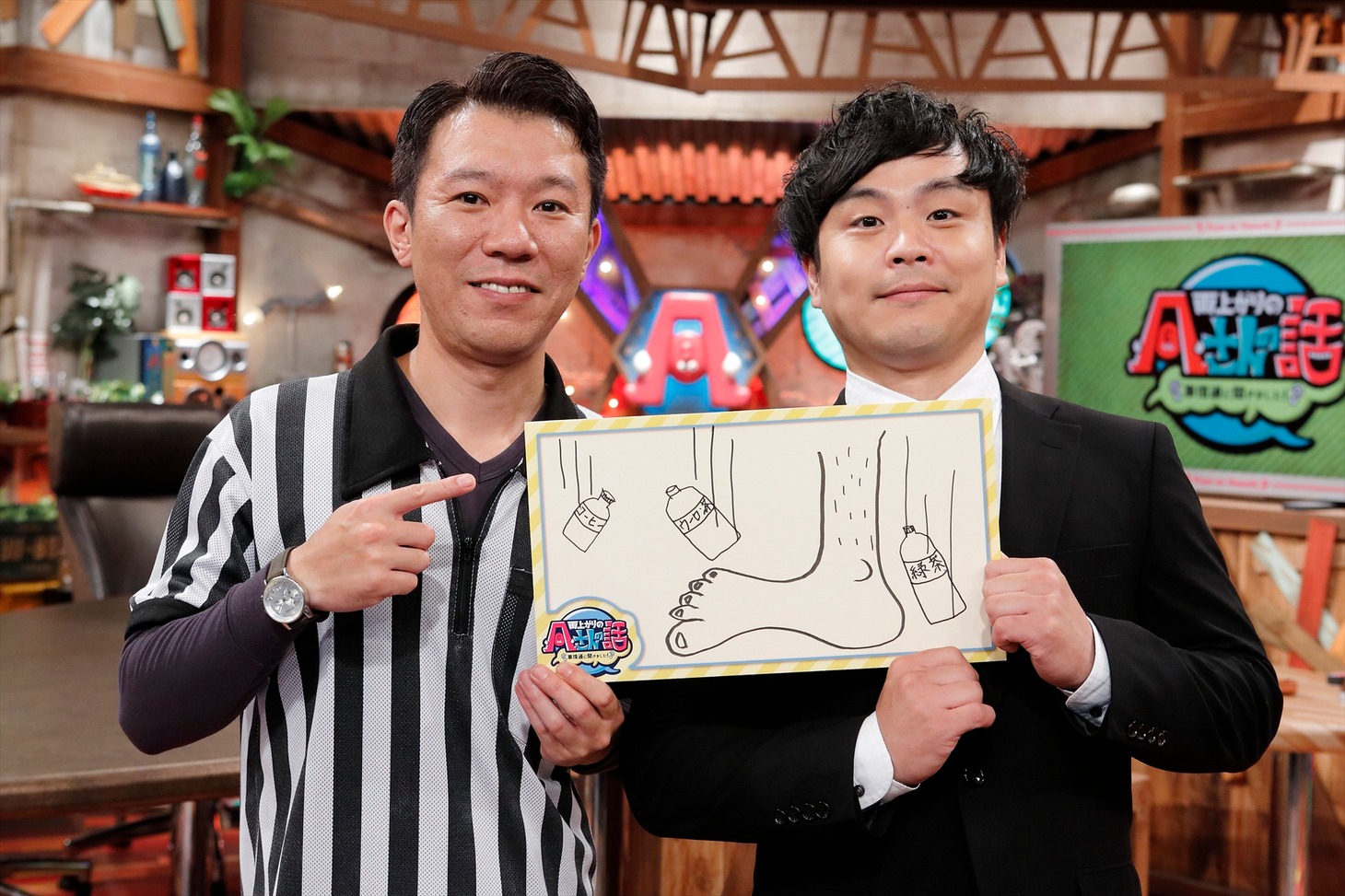 モンスターエンジン (c)ABC