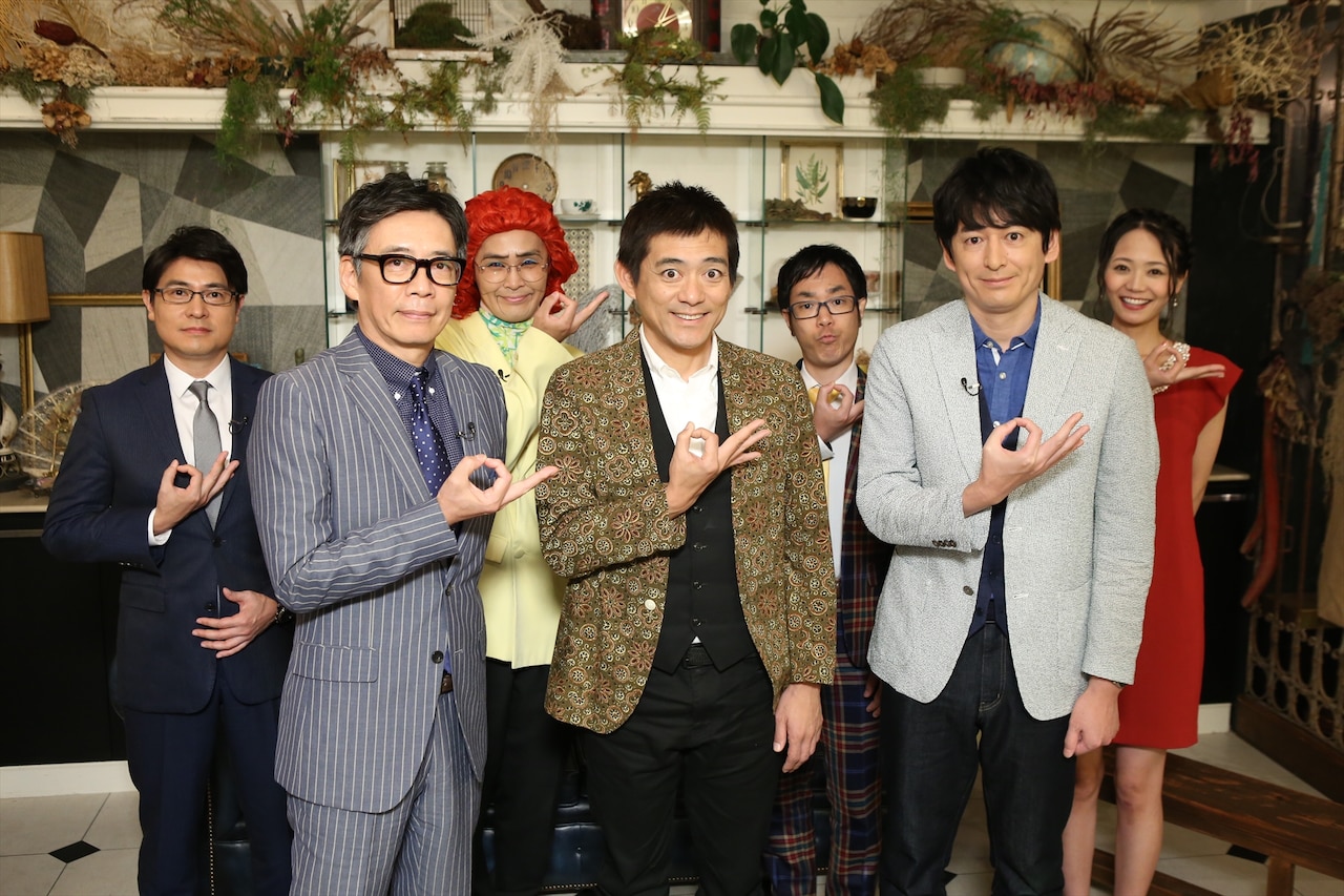 おばたとアイデンティティは拾ったものを売って稼げるか、華大MCバラエティ