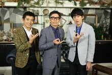 博多華丸・大吉と生瀬勝久（中央）。(c)中京テレビ