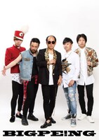 BIG PE!NG