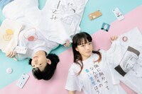 「スーパーピックアップ 平成最後の夏、あの娘と過ごすSUZURIの夏」イメージ