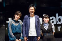 左から水川あさみ、チームラボ代表の猪子寿之氏、ブルゾンちえみ。