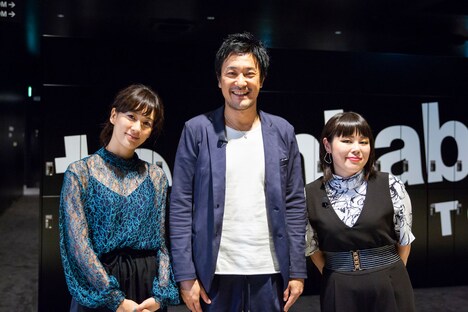左から水川あさみ、チームラボ代表の猪子寿之氏、ブルゾンちえみ。