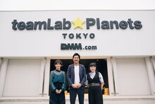 左から水川あさみ、チームラボ代表の猪子寿之氏、ブルゾンちえみ。