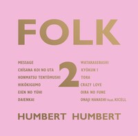 「FOLK 2」初回限定盤ジャケット