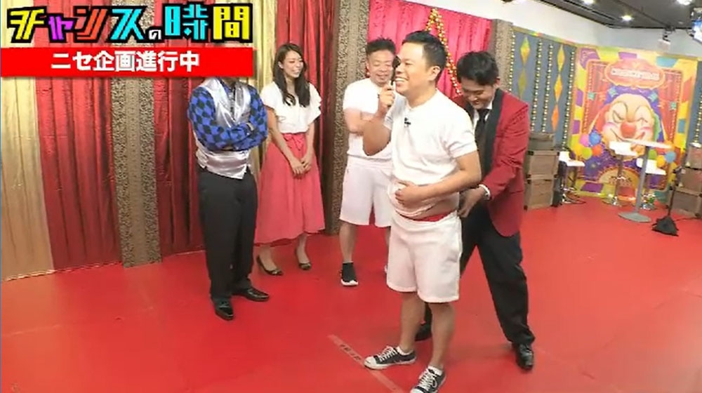 「ドッキリ！ダイアン津田のズボンを下ろせ！天丼カウントアップ」の様子。(c)AbemaTV
