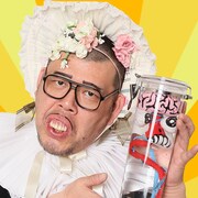 「野性爆弾くっきーのホルマリンカメラ」アイコン