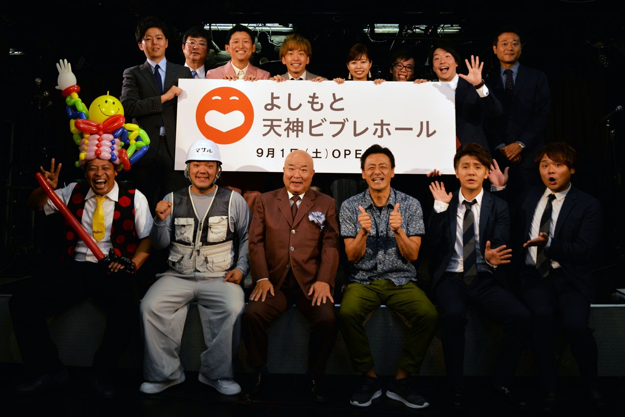 「よしもと天神ビブレホール」記者会見の様子。
