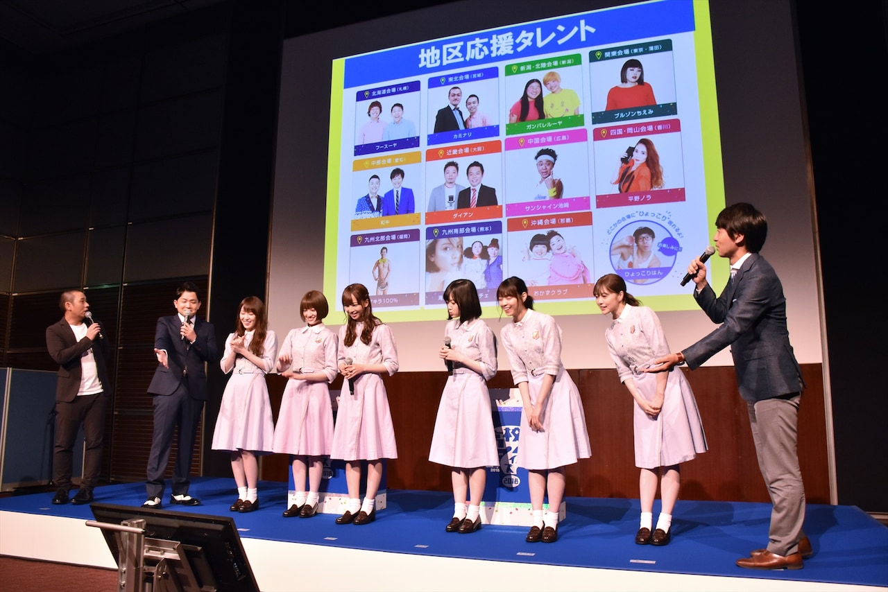 地区応援タレントが紹介されたワンシーン。