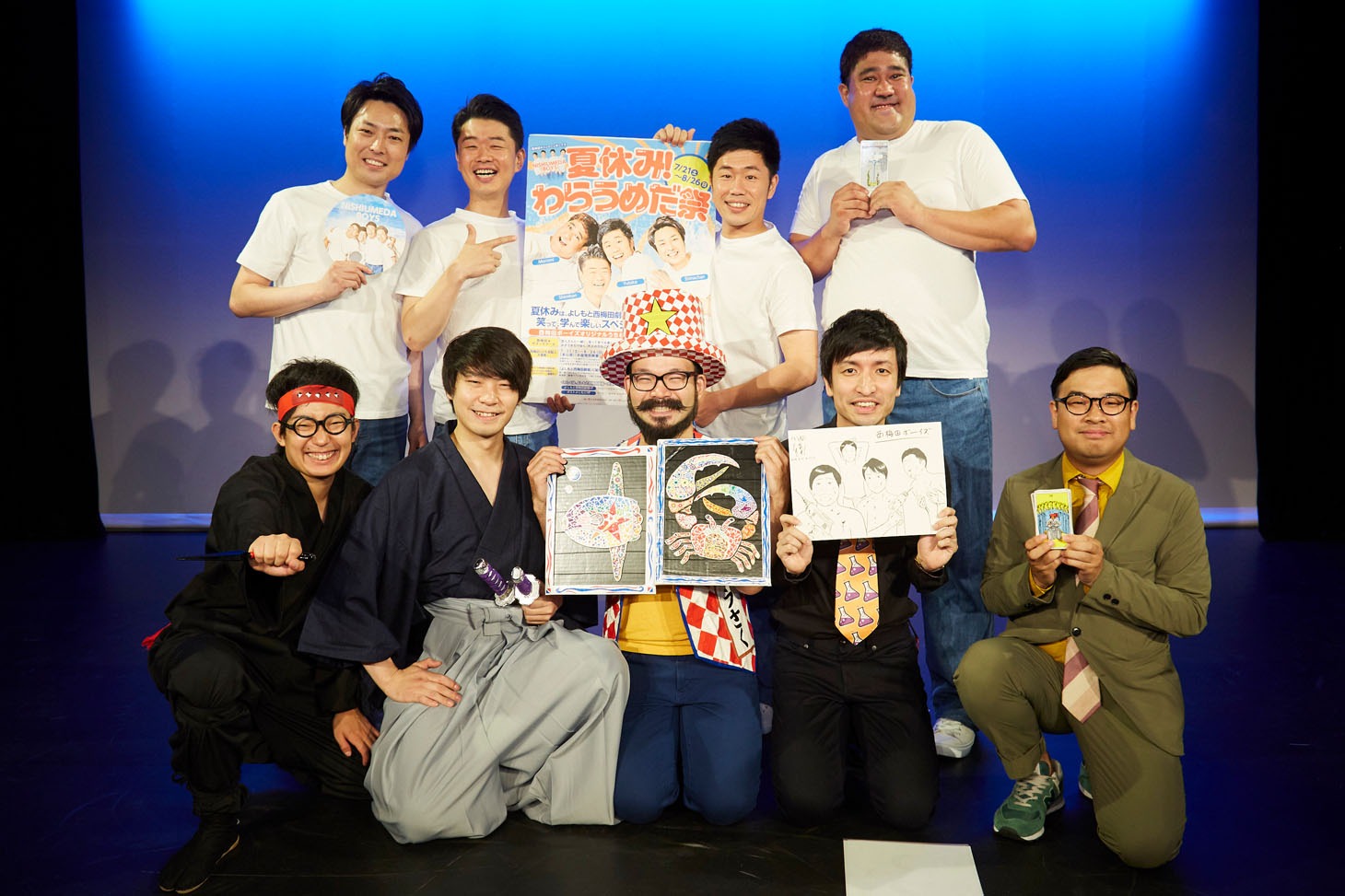 会見に出席した西梅田ボーイズと、「西梅田★サマースクール」に参加する芸人たち。