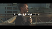 「AYABE × CHALLENGE」より。