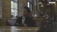 インタビュー映像より。