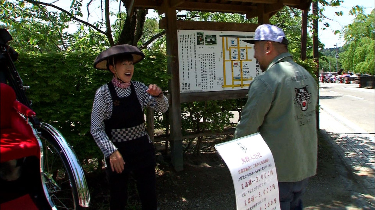 ケンドーコバヤシによる相席旅のワンシーン。(c)ABC