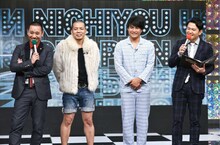 天竺鼠（中央2人）と進行役の千鳥。