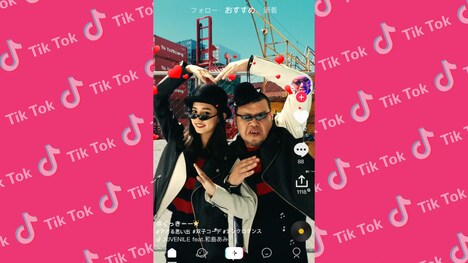 「ふたりの1日篇」より。