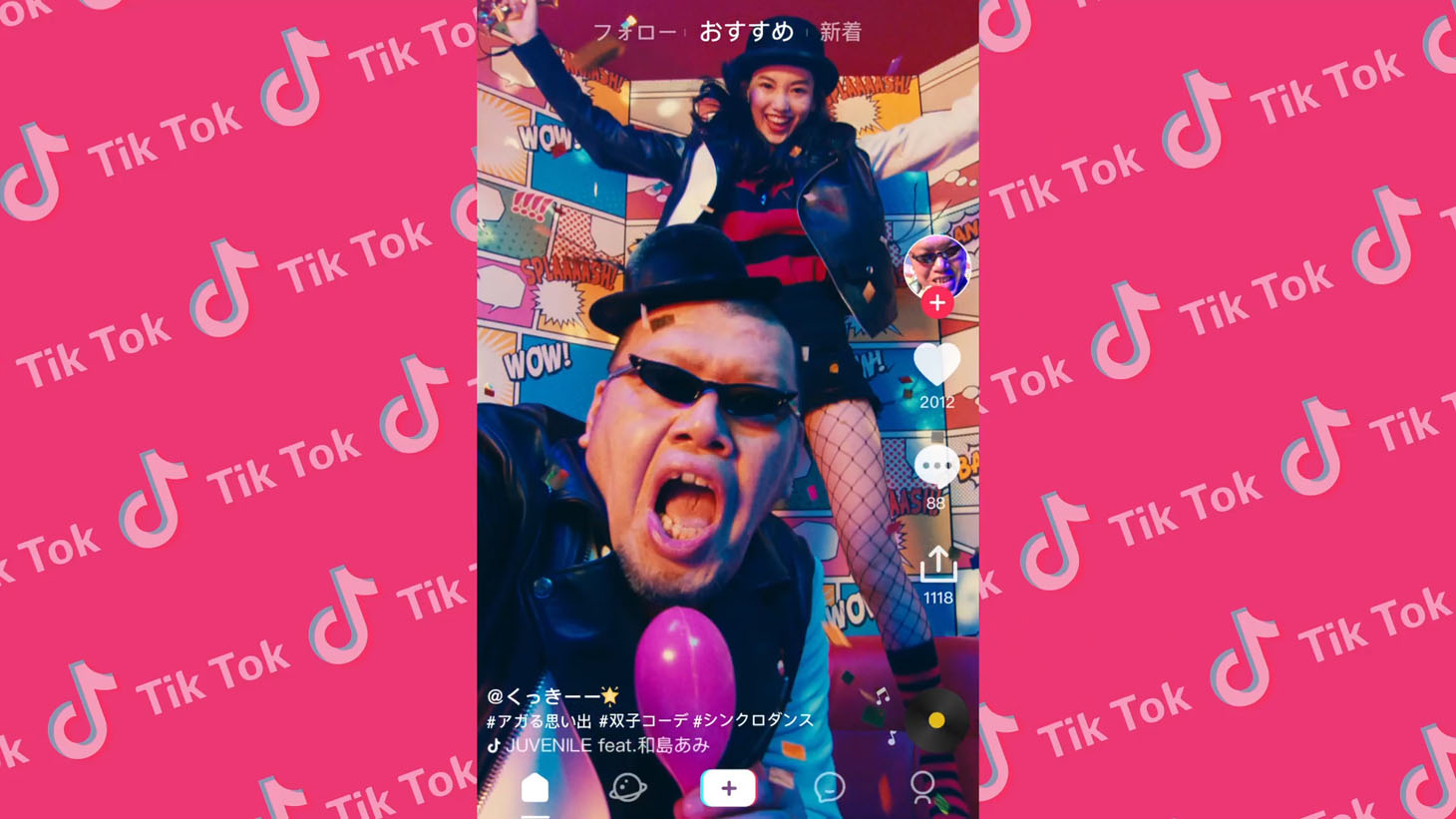 「ふたりの1日篇」より。