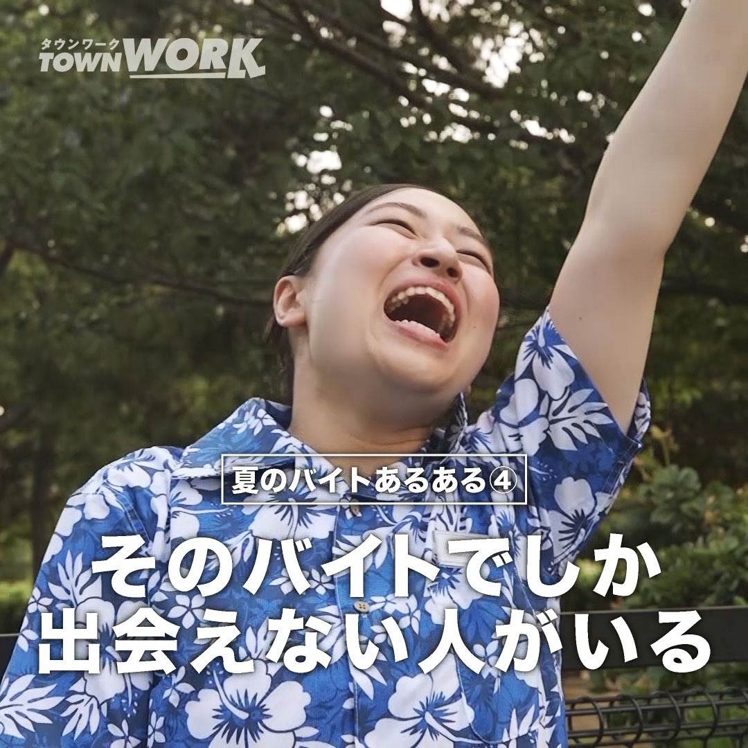 丸山礼扮するリゾートホテルスタッフ。