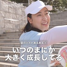 丸山礼扮するサンプリングスタッフ。