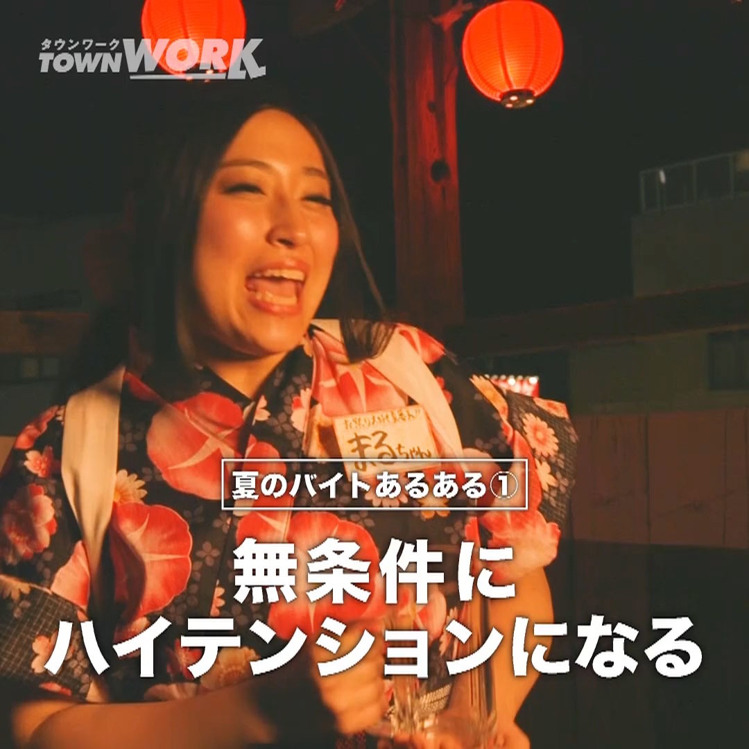 丸山礼扮するビアガーデンの店員。